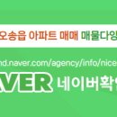 센트럴부동산중개사사무소 이미지