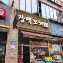 장백메디칼 이미지