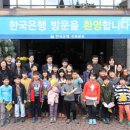 하서초교 전북도민일보