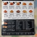 치킨인류발안
