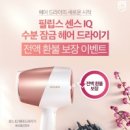 센스헤어 - 김해시 한림로 359 | 센스헤어