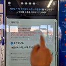 스카이렌트카 이미지