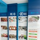 국동 장어탕 횟집거리 이미지