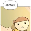 담음의 미학 이미지