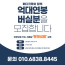 서울 청주 내성발톱 세미나 교육 네일샵 창업 국내 No.1 문제성발 브랜드 페디크루 이미지