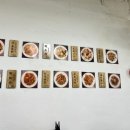 우리집중국전통가정요리 이미지
