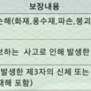 자연4호 태양광발전소 네이버블로그