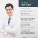 화정서울치과의원 이미지