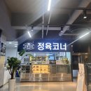 고량진미 이미지