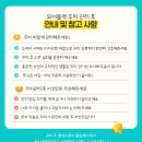 도안북로 | 대전 도안동 두피 전문센터 | 산후 탈모 두피 케어 ‘모어 블랙’ 후기 💛
