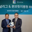 서울본브릿지병원 스포츠서울