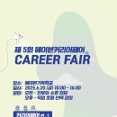 헤이븐 기독학교 이미지