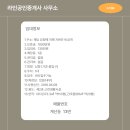 13번창고 이미지