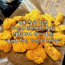 비에이치씨 가산수피아점