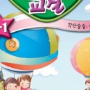 백점수학교실 이미지