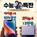 조원공원사거리 이미지