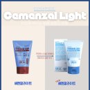 (주)미토온라인 | 세멘잘라이트 크림 내돈내산한 원장이 알려주는 사용법 성분 비밀특가