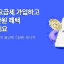 뱅크 메트로경제