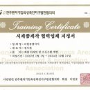 (사)전주벤처기업육성촉진지구발전협의회 이미지