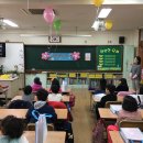 대구송일초등학교 이미지