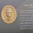 목일신공원 이미지