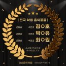 기쁜우리음악학원
