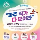 연풍다움 사회적협동조합 이미지