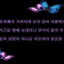 예수님의 사랑/사무엘하 6:12-17 이미지