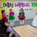 힘찬노인복지센터 이미지