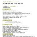 이정은 스킨앤바디