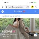서영실장님과 함께한 “그해, 가을” 웨딩촬영 헤어변형 내돈내산 솔직후기 ! 💖