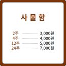 에듀하임스터디카페 이미지