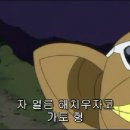 페어리 테일 - 55화 : 소녀와 망령 이미지