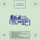 열림기업