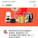 새봄스토아