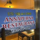 205-금촌3-205 이미지