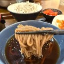 GS25 동래중앙점 | 동래 밥집 와류카츠 옛날돈까스 모밀 내돈내산 후기