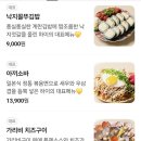 하이목경로당 네이버블로그
