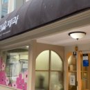 궁전제과(진월점) 이미지