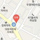 하남으랏차마취통증의학과의원 이미지
