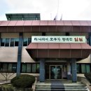 신덕면사무소 이미지