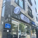 영타올 | 대전사주잘보는곳, 대전타로잘보는곳 찾는다면? 해온정에서 사주·타로 상담 받고 온 후기