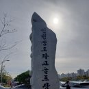 송도파크골프장(이동식) | 인천 송도파크골프장 정보 알려드립니다!