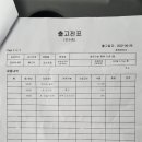 강산물류 네이버블로그