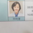 이미영산부인과
