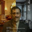 소극장 울림터 이미지