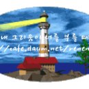 [제갈청운] 풍진기협(3권) 16. 전칠의 아들 이미지