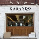 이온담 카츠모밀 | 정자동 맛집 카산도 나고야미소카츠 냉모밀 안심카츠 먹고 온 후기