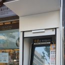 정직유부 고덕점 이미지