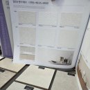 지인베스트